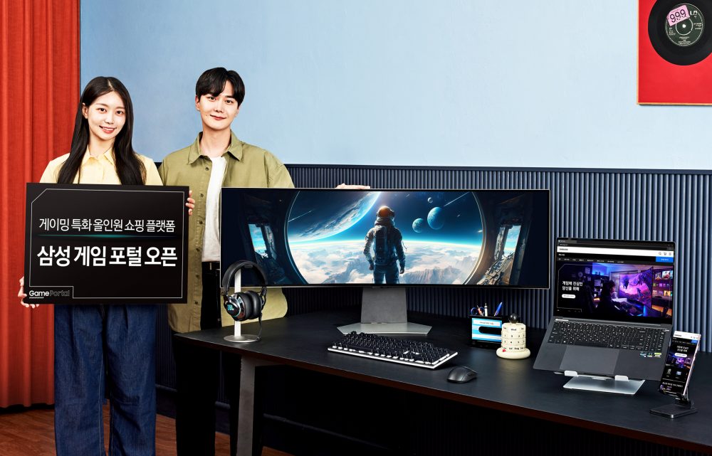 三星电子在 Samsung.com 上开设了专门从事游戏的一体化购物平台“Game Portal” – Samsung Newsroom Korea