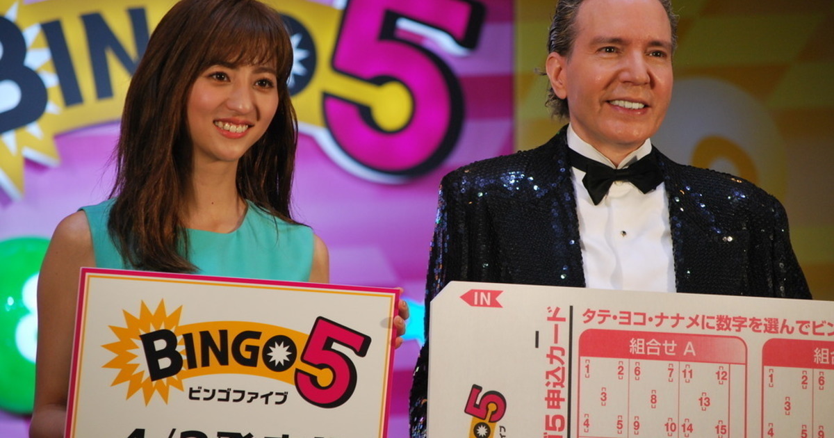 号码选择彩票“Bingo 5”将于4月发售 | Web Denho