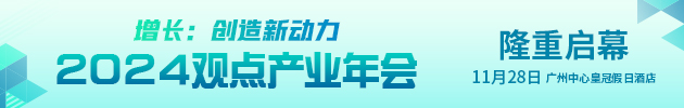 电子游戏公司育碧股价下跌3.1% 跌至十年新低 - 观点网